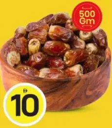 Hoor Saghai Dates Medium