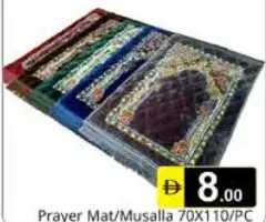 Prayer Mat/Musalla