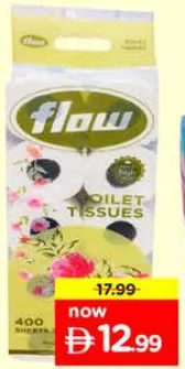 Flow رول حمام فلو طبقتين