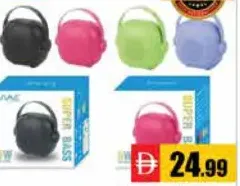 Wave Speaker SP80