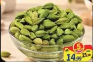 Cardamom Mlg 6 mm