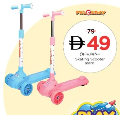 Pulgandy Skating Scooter Assorted