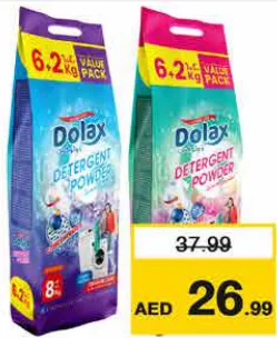 Dolax مسحوق غسيل دولاكس