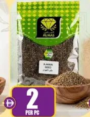 Almas بذور أجوين