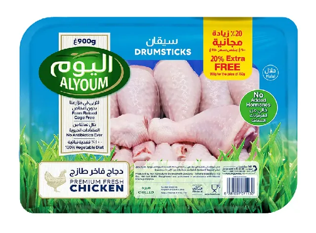Alyoum Drumstick 900Gmx20%@Spl Price
