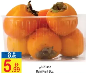 Kaki Fruit