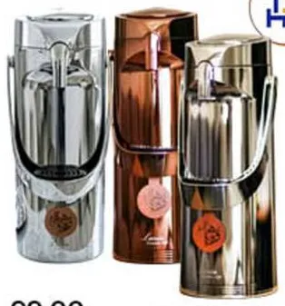 Home Basic Airport Flask HB-19