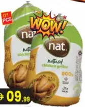 nat. دجاج