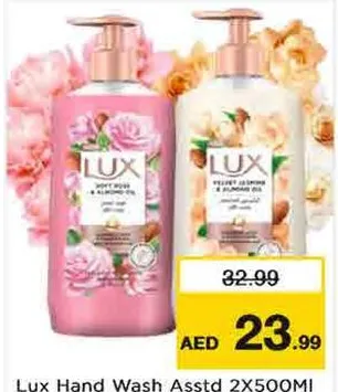 Lux Hand Wash Assorted