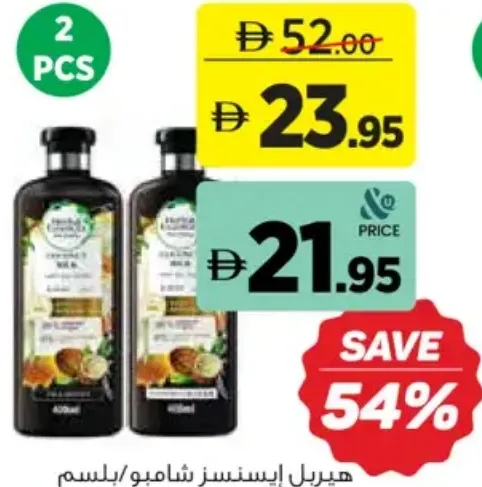 Herbal Essences Shampoo + Conditioner ASSORTED