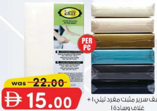 Lily Fitted Bedsheet