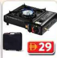 Jasmin Camping Stove IE-32833
