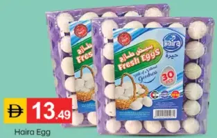 Haira بيض اقتصادي وسط الصفا