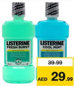 Listerine غسول فم كولجيت متنوع