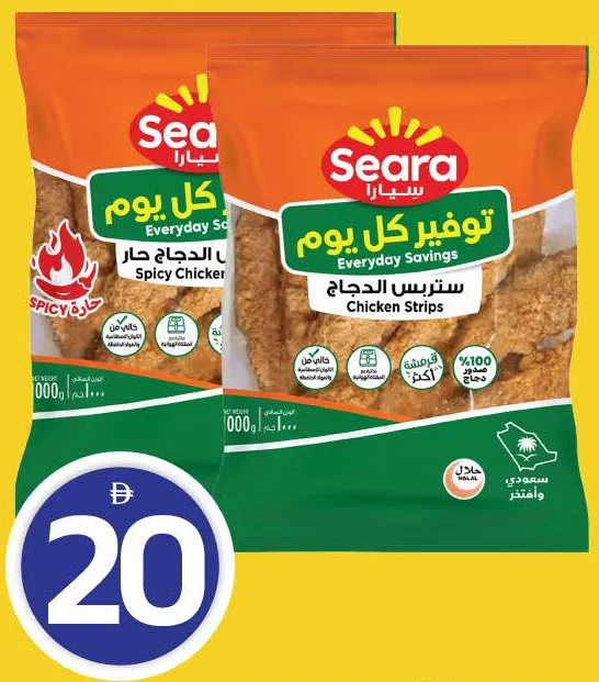 Seara ES Chicken Strips/ Spicy