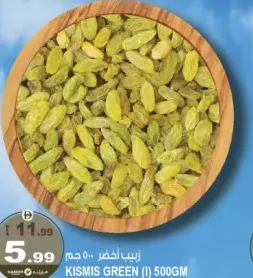 Kismis Green (I)