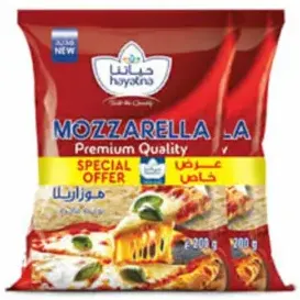Hayatna Shredded Mozzarella