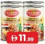California Garden فول مدمس