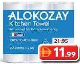 Alokozay منشفة ناعمة وباردة متعددة الاستخدامات
