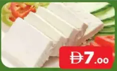 جبنة talaga