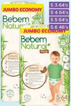 Bebem Natural حفاضات بيبي متنوعة