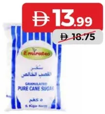Emirates Sugar