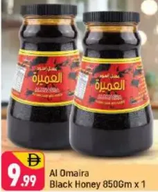 Al Omaira Black Honey