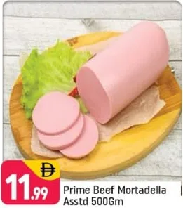 Prime مرتديلا بقري مشكلة