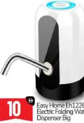 Easy Home Electric Folding Water Dispenser EH1226 Big
