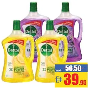 Dettol منظف متعدد الاستخدامات