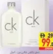 Calvin Klein سي كي ون او دو تواليت