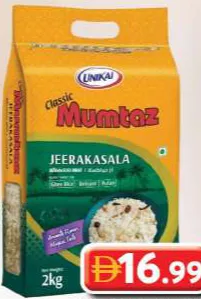 Mumtaz أرز جيراكاشالا ممتاز