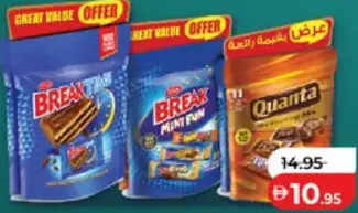 Break Time Twin Pack / Tiffany & Quanta Mini Pouch Twin Pack