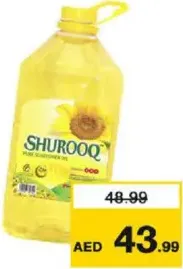 Shurooq Sunflower Oil