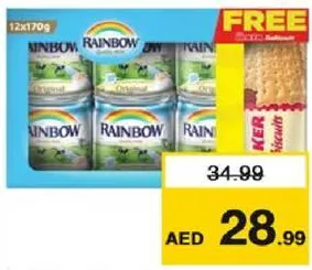 Rainbow حليب مبخر أبو قوس + بسكويت