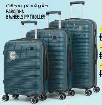 Parajohn Pp Trolley 8 Wheels