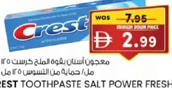 Crest معجون أسنان عشبي هيمالايا