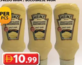 Heinz Creamy Classic Mayonnaise