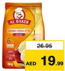 Al Baker دقيق شكي طازج البيكر مع بيسن