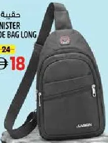 Minister حقيبة جانبية طويلة