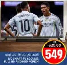 JVC Smart Tv Edgless Full Hd Android