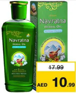 Emami Navratna Extra Thanda Oil