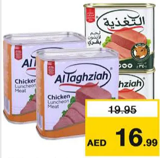 Al Taghziah Luncheon Meat Assorted