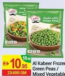 Al Kabeer بازلاء خضراء مجمدة / خضروات مشكلة مجمدة