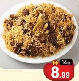 بولاو لحم بقري