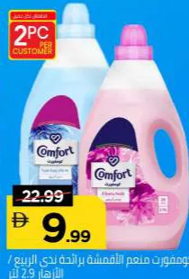 Comfort Fabric Softener Spring Dew/Floral