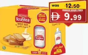Britannia Wheat Rusk
