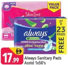 Always Sanitary Pads ASSORTED