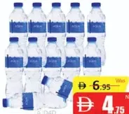 Aqua Pure ماء