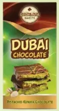 Chokla Sweets دبي كنافة بالفستق والشوكولاتة